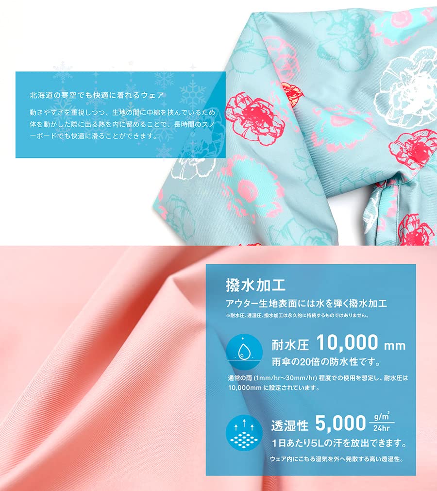 Amazon.co.jp: スキーウェア 上下セット スノーボードウェア スノー